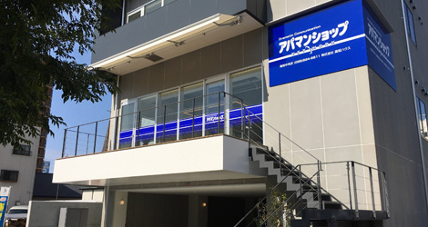 アパマンショップ高知中央店