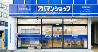 初めての店舗